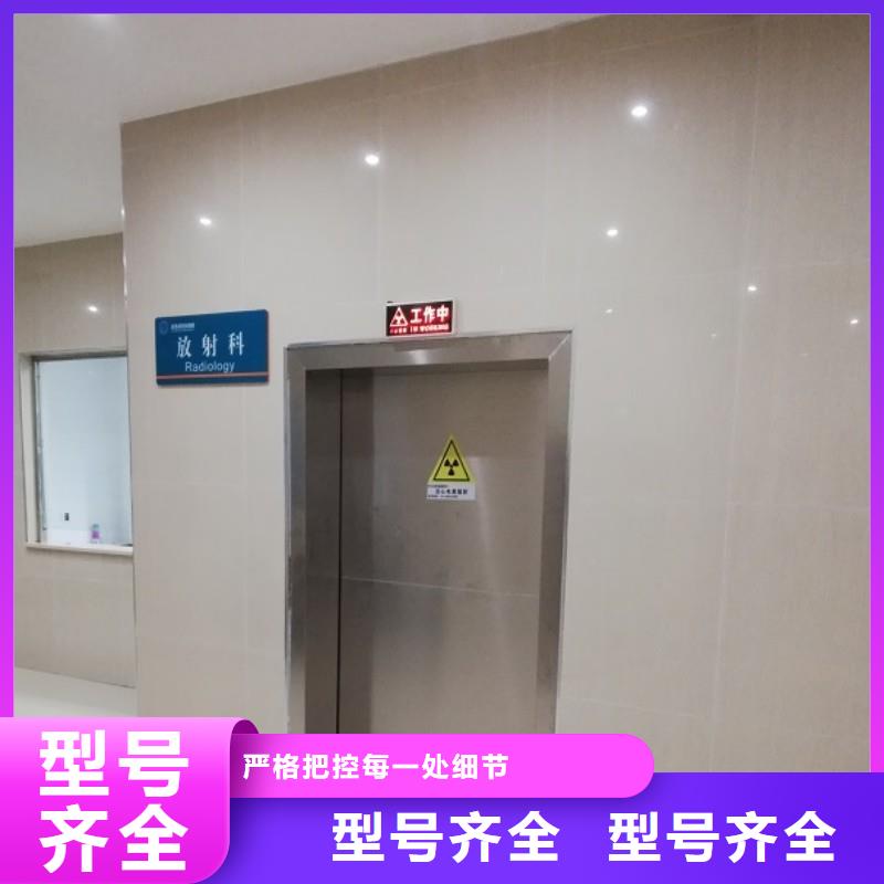 防辐射工程拒绝差价