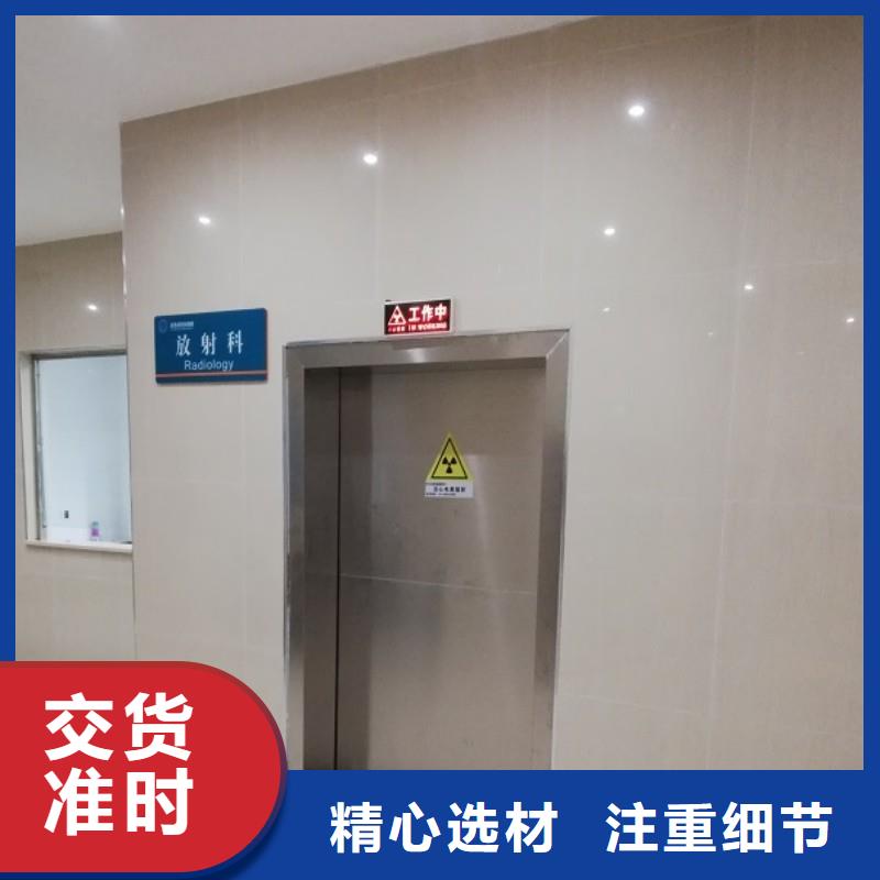 防辐射工程准时交付