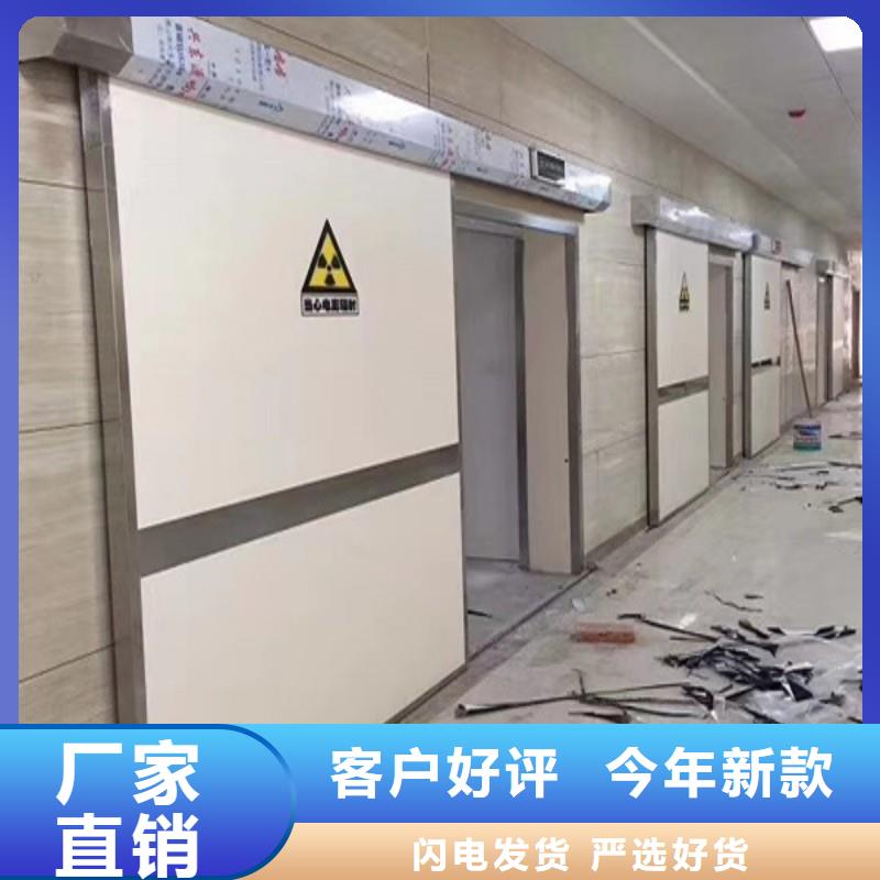 廠家熱線手術室防護