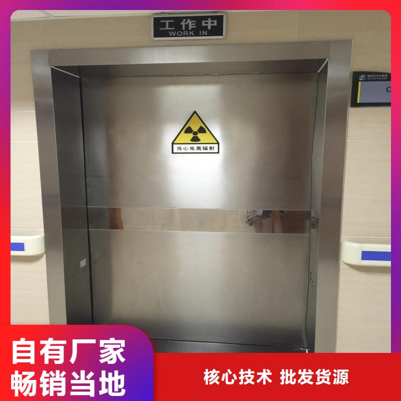 2025質(zhì)優(yōu)價(jià)廉#?防射線工程制造商#來圖定制