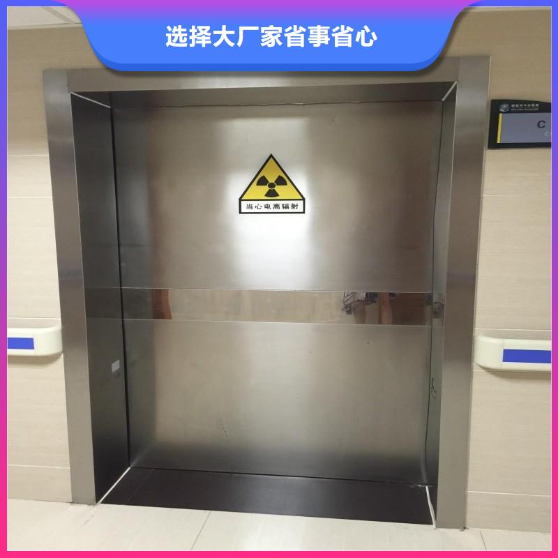 防辐射工程专业生产团队