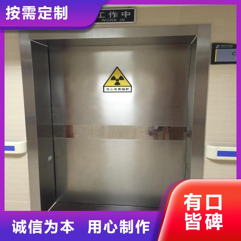 防輻射工程價(jià)格合理