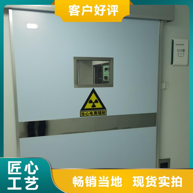加速器防護(hù)門品牌