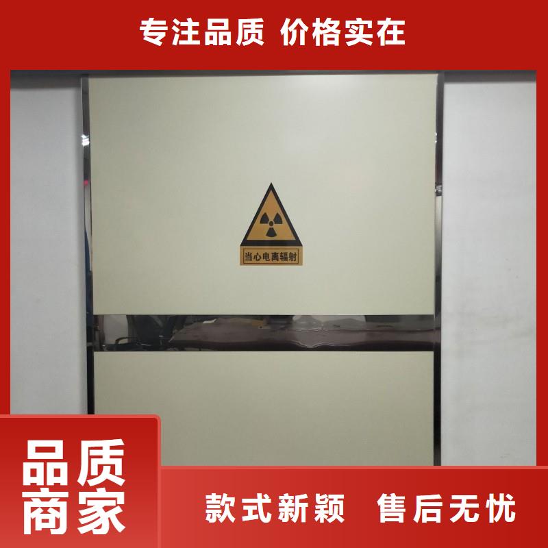 防輻射工程公司介紹