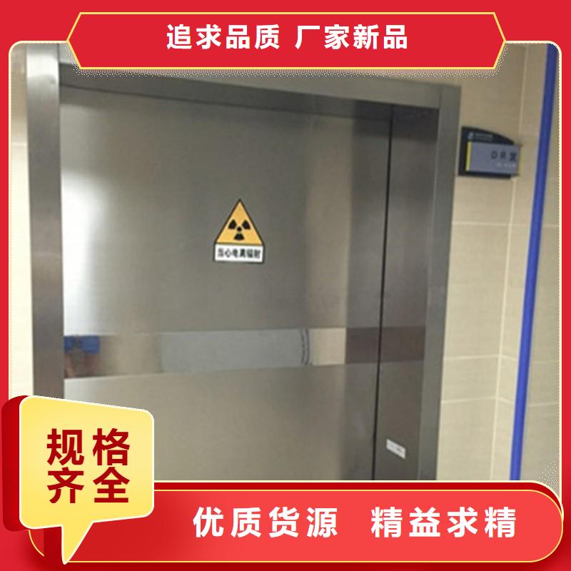 防輻射工程用心制造