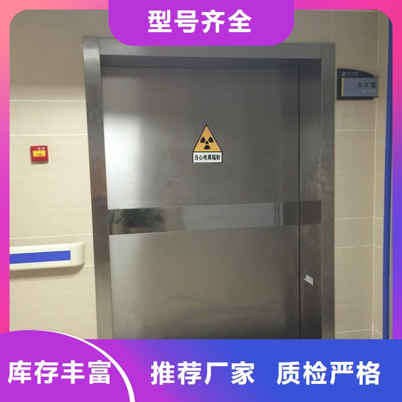 防輻射工程質(zhì)檢合格出廠