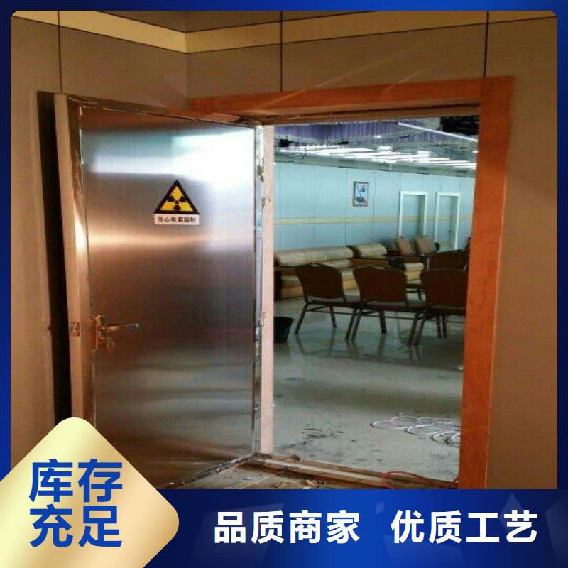 防輻射工程品質(zhì)優(yōu)選
