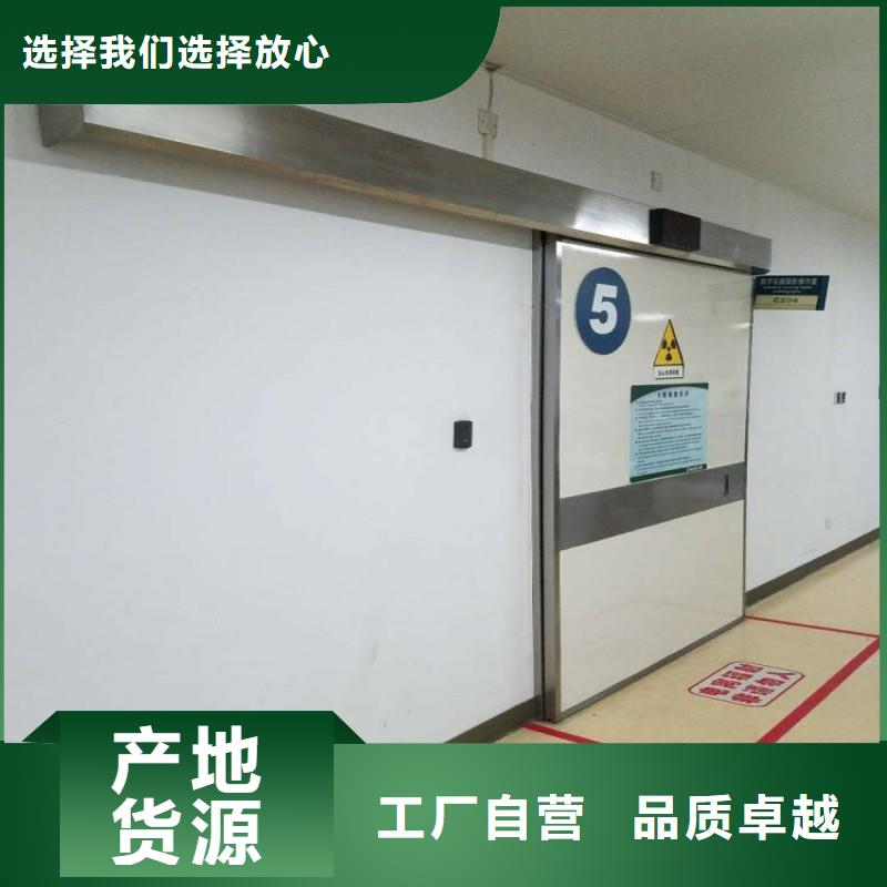 防輻射工程層層質(zhì)檢