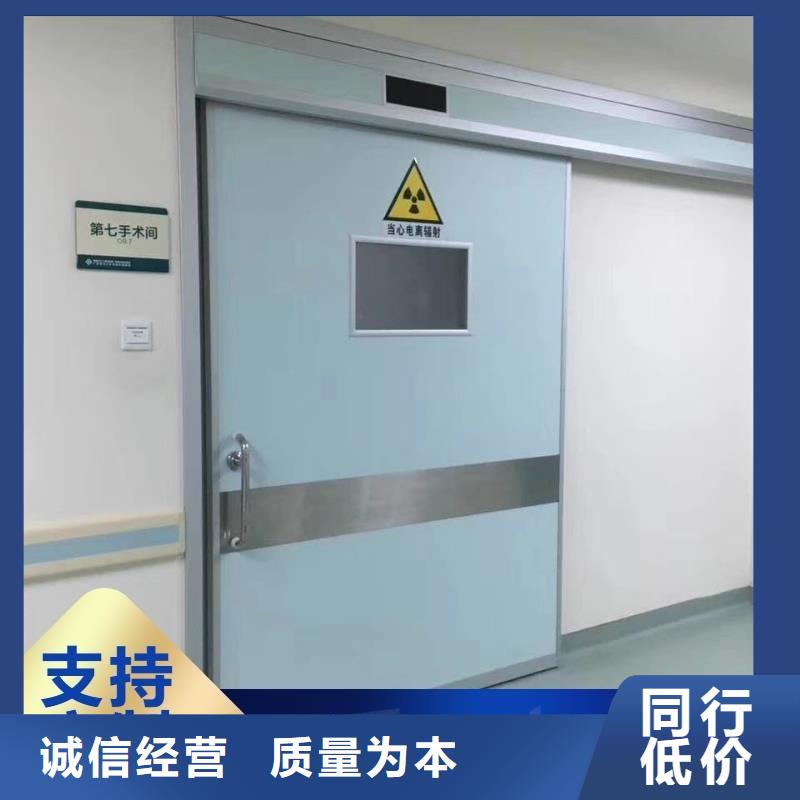 醫(yī)用防護(hù)門批發(fā)廠家