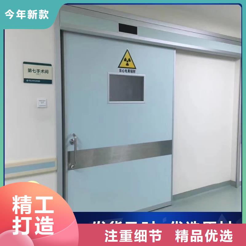 防輻射工程卓越品質保障