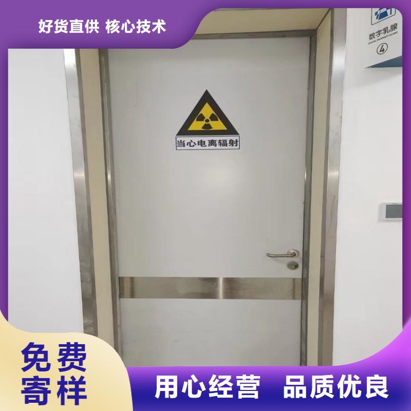 防輻射工程生產(chǎn)廠家