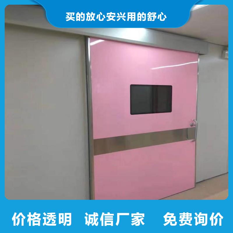 批發(fā)口腔科防護(hù)門_品牌廠家