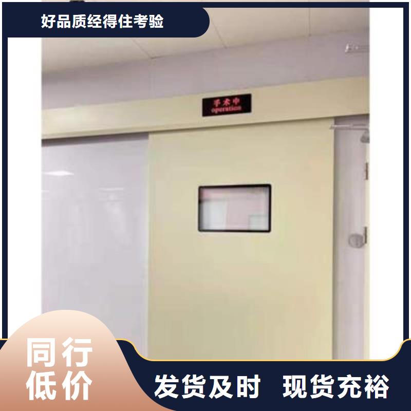 宠物医院防护门质量优质的厂家