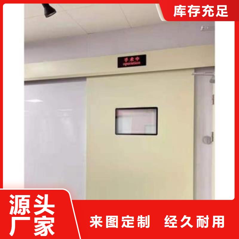 買X射線防護(hù)門認(rèn)準(zhǔn)正興醫(yī)用工程有限公司