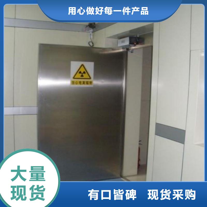 防輻射工程品質(zhì)信得過