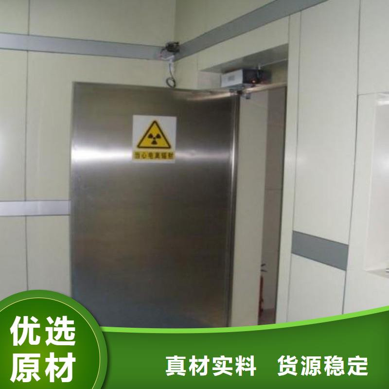 防辐射工程专注细节使用放心