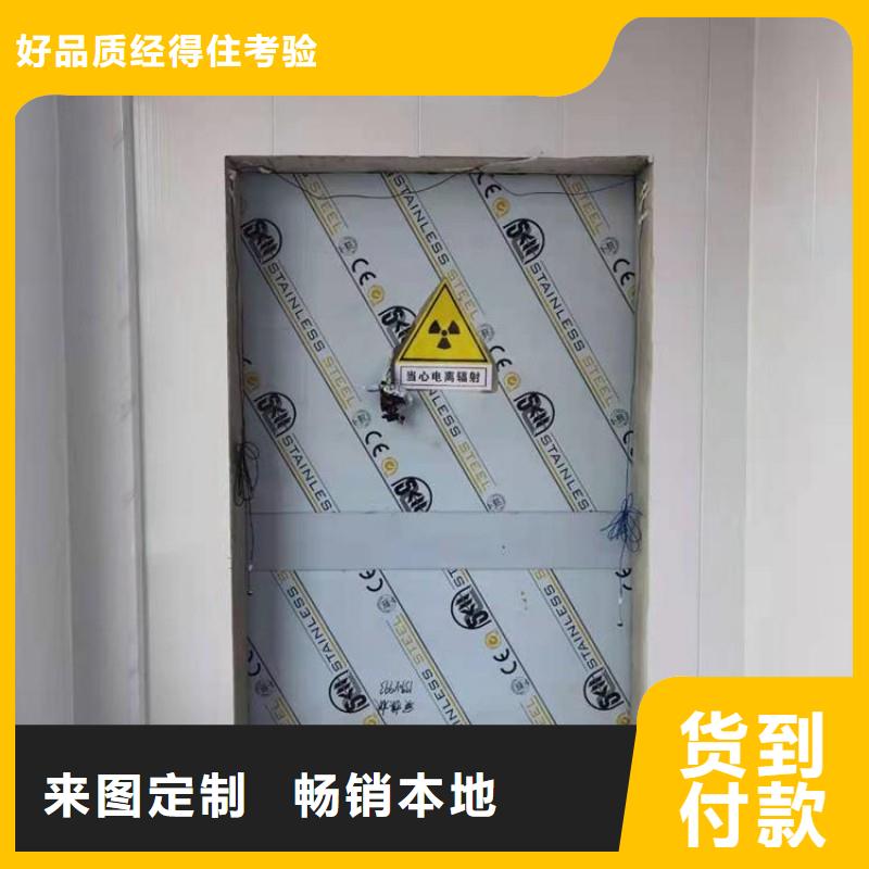 加速器防護(hù)門產(chǎn)品參數(shù)