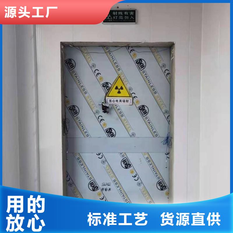 口腔科防護(hù)門質(zhì)量靠譜