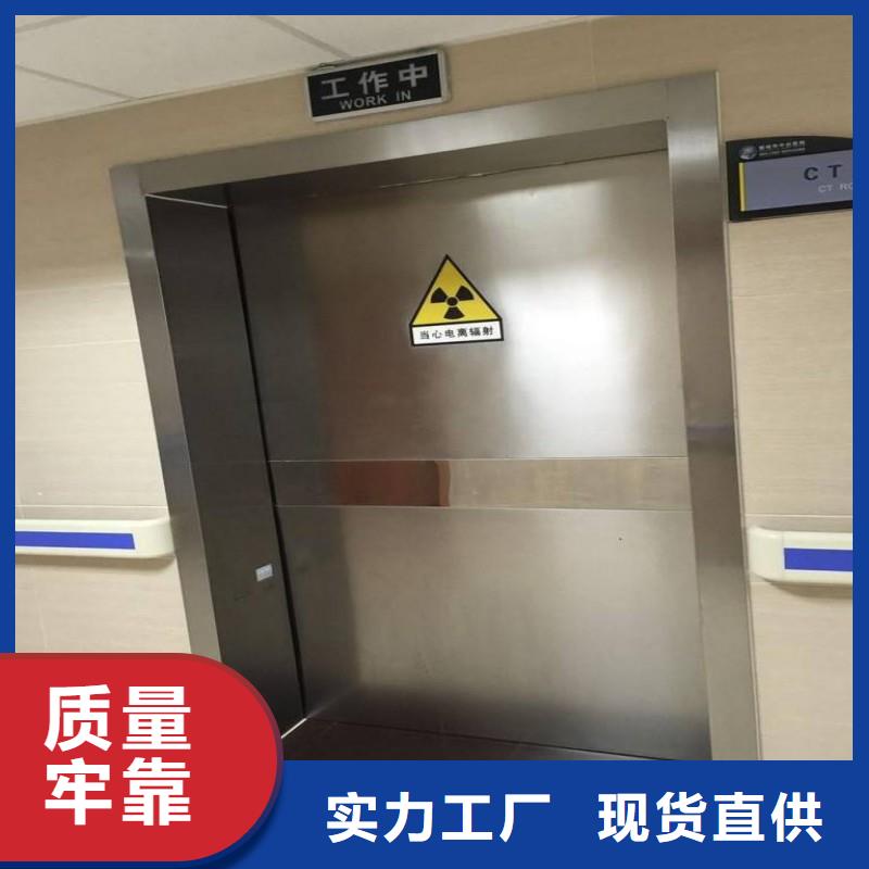 防輻射工程應(yīng)用領(lǐng)域