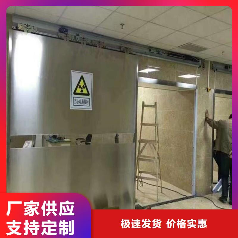 防輻射工程多種工藝