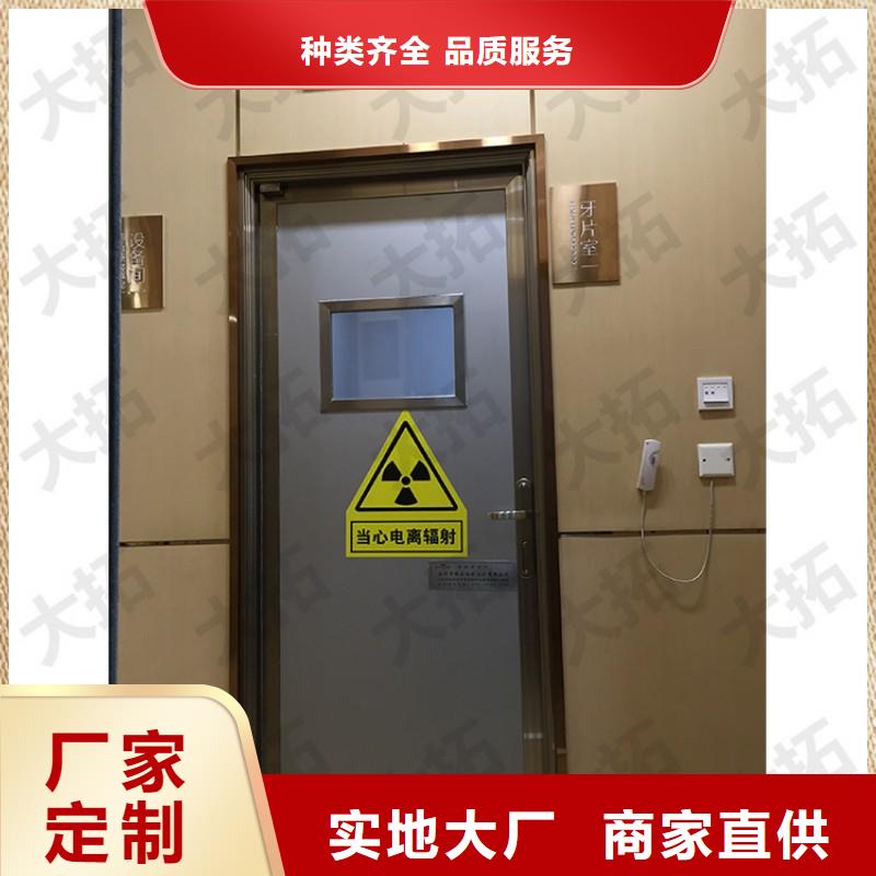 加速器防護(hù)門-批發(fā)價(jià)格-優(yōu)質(zhì)貨源