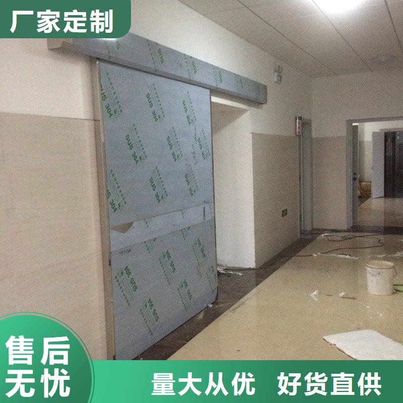 正規(guī)X射線防護(hù)門生產(chǎn)廠家