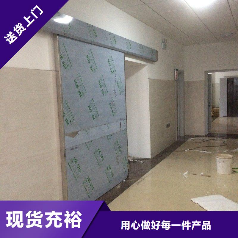 防輻射工程層層質(zhì)檢