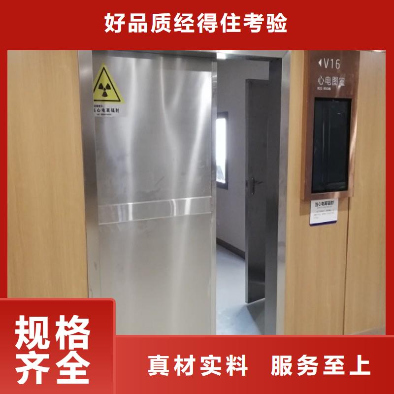 口腔科防護(hù)門源頭廠家