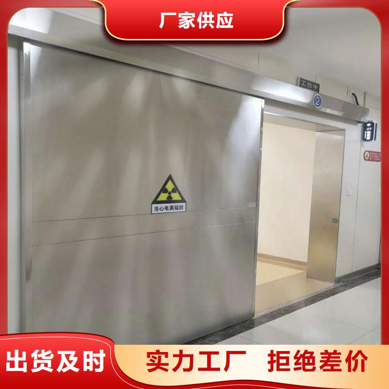 醫(yī)用防護(hù)門專業(yè)生產(chǎn)企業(yè)