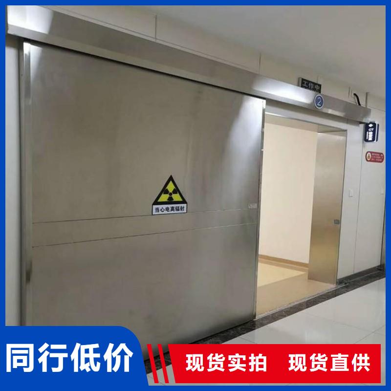 防輻射工程訂購