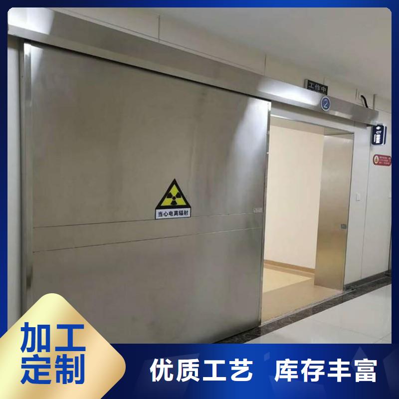 防輻射工程拒絕差價