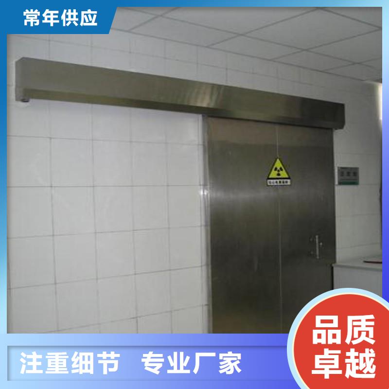 支持定制的鉛門廠家