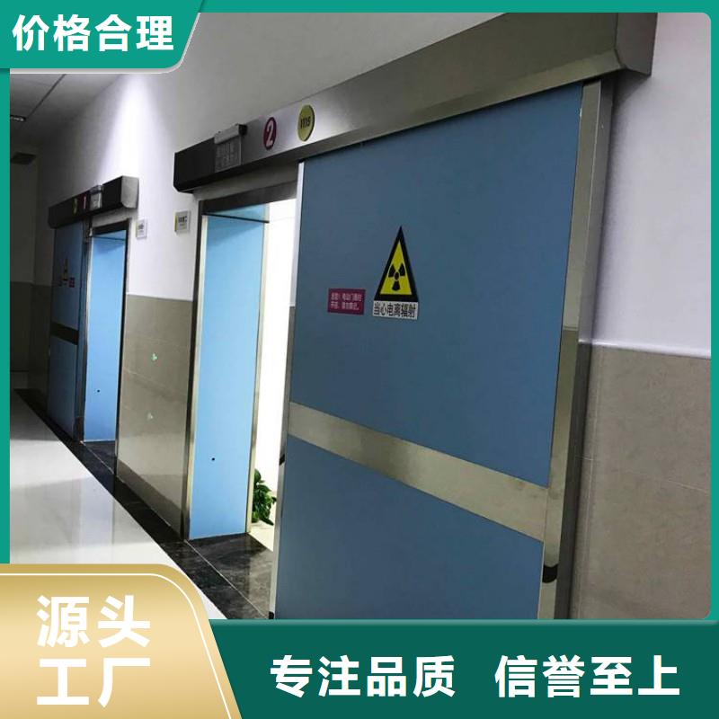 防輻射工程極速發(fā)貨