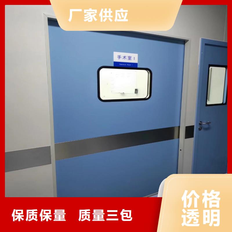 生產(chǎn)手術室防護_精選廠家