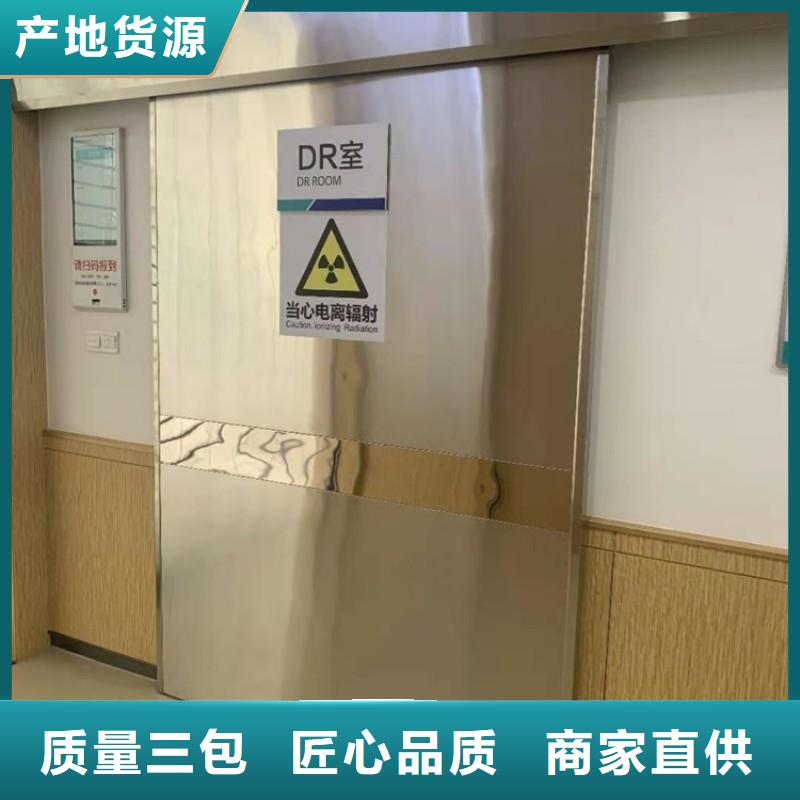 防輻射工程用的放心