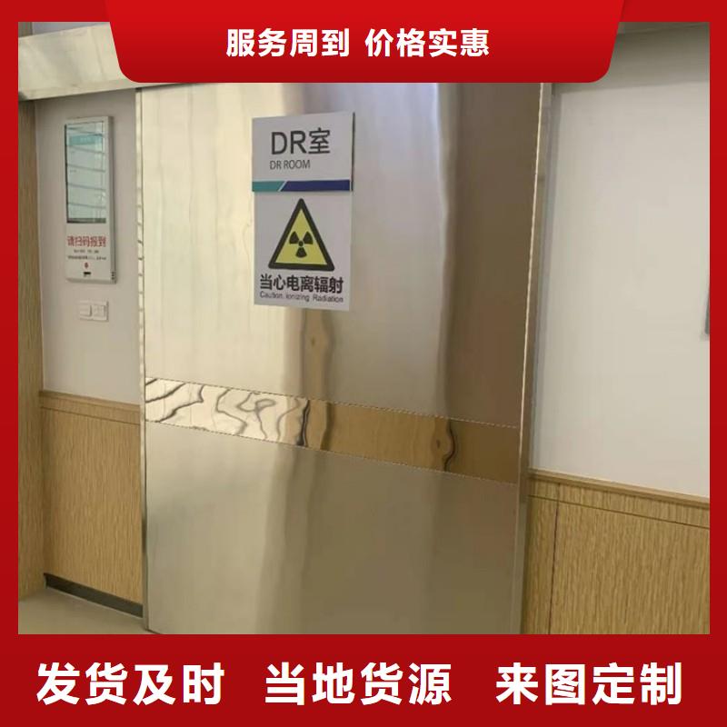 防輻射工程N(yùn)年生產(chǎn)經(jīng)驗(yàn)