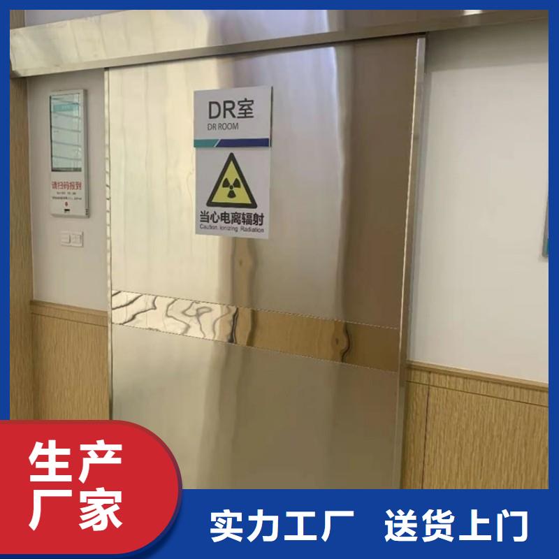 防辐射工程把实惠留给您