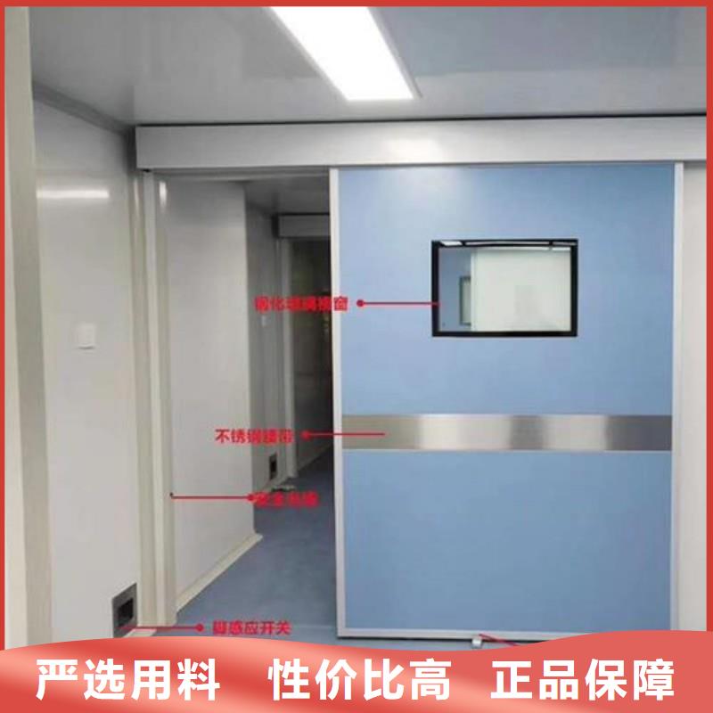 供應(yīng)X射線防護(hù)門全國(guó)統(tǒng)一價(jià)