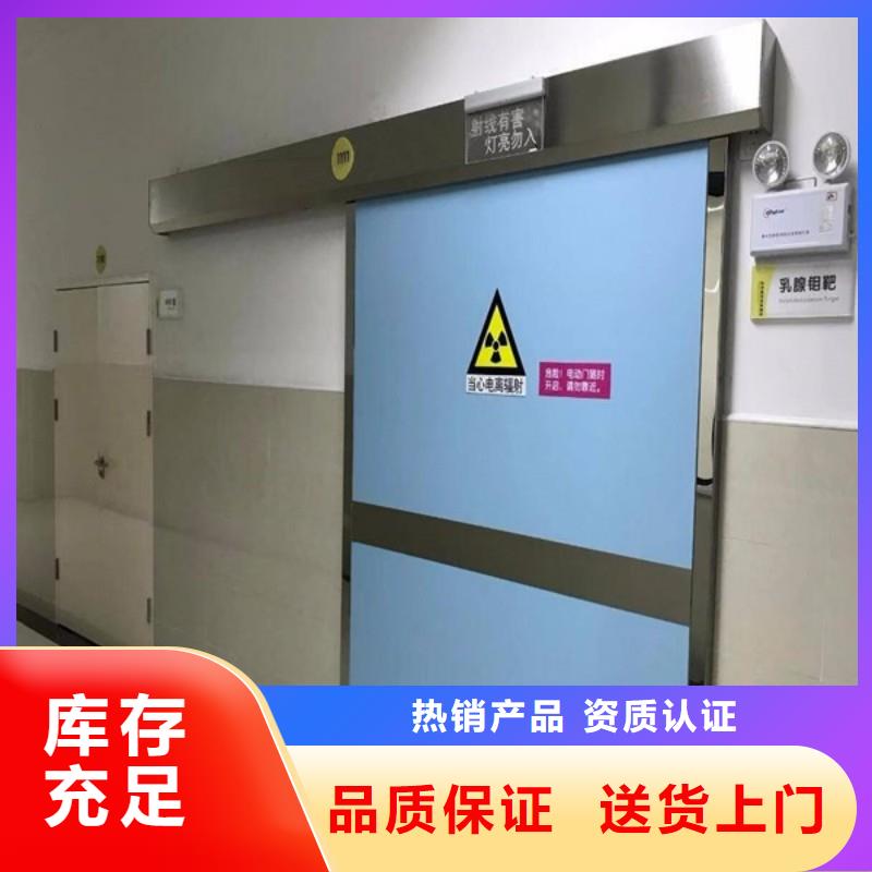 防輻射工程專業(yè)廠家