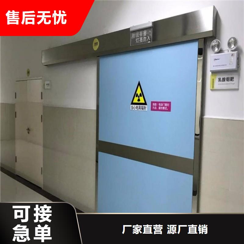 重信譽(yù)醫(yī)用防護(hù)門廠家