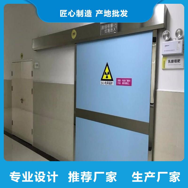 防輻射工程工藝精細質(zhì)保長久