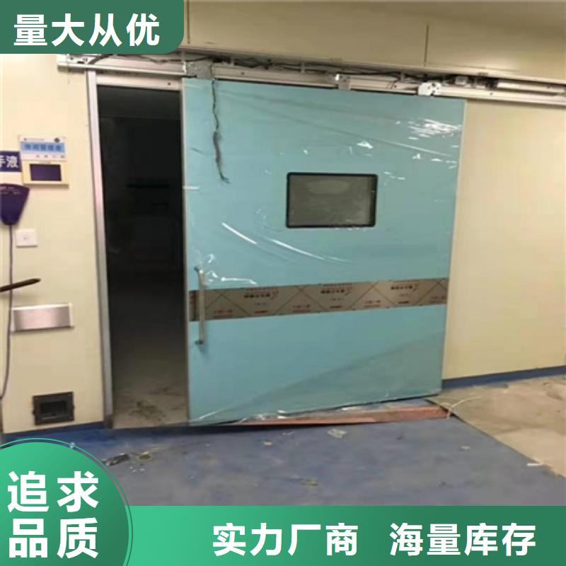 供應(yīng)批發(fā)防輻射門-熱銷