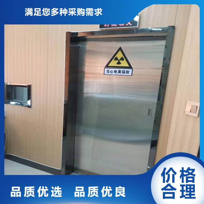 防輻射工程保障