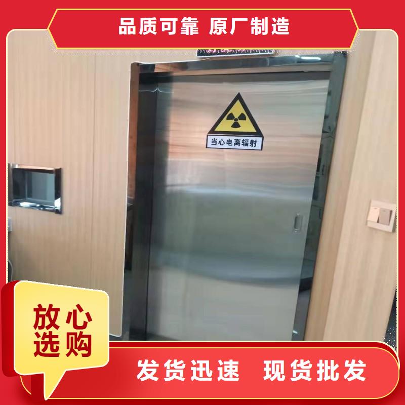 醫(yī)用防護門貨源充足