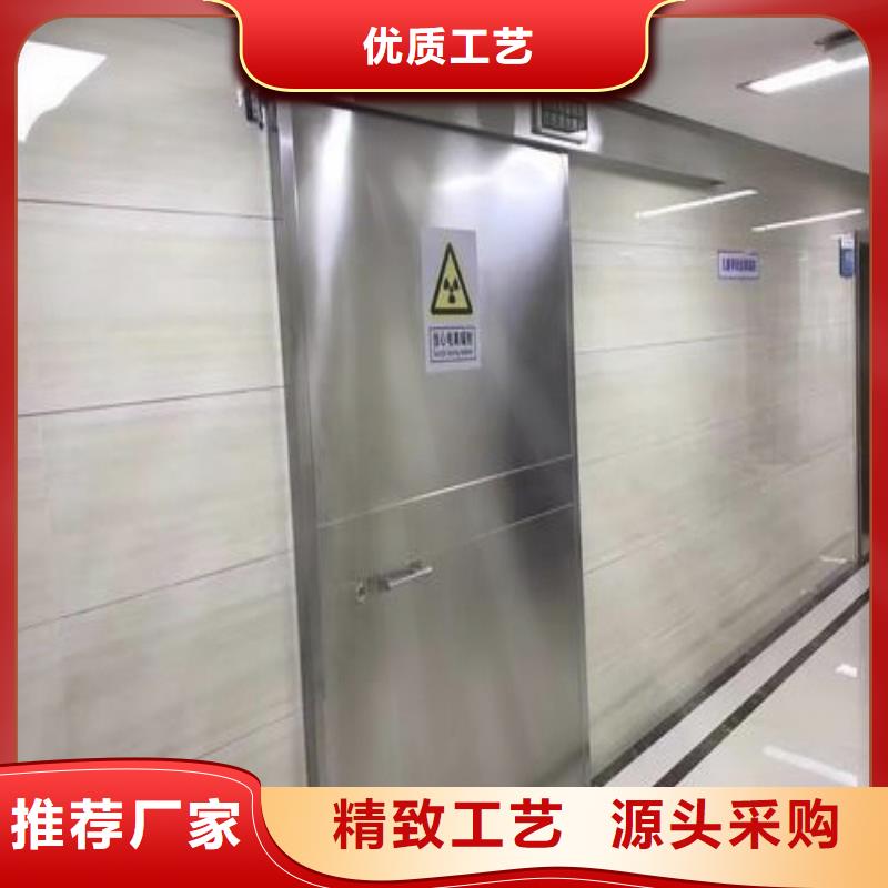 选购防辐射门可按需定制