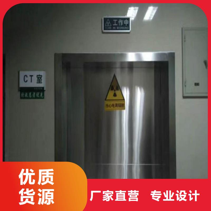 防輻射工程追求品質(zhì)