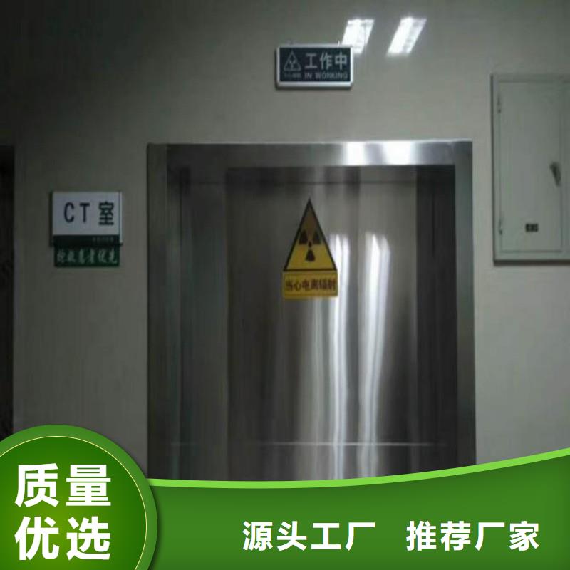 防輻射工程按需設(shè)計