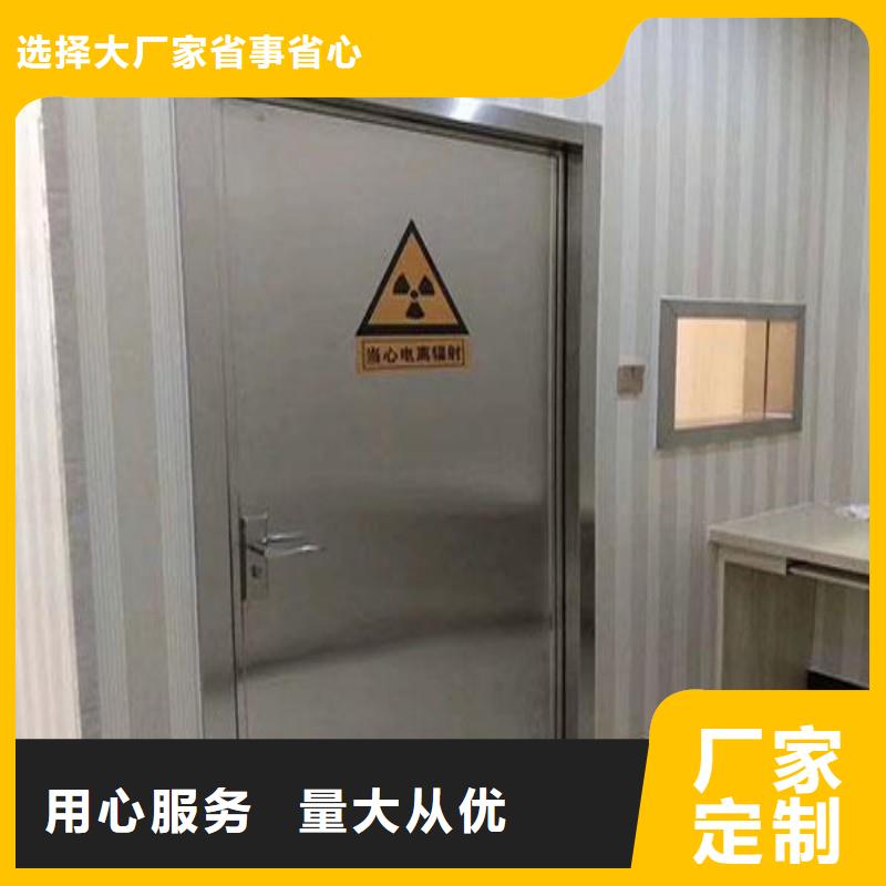 防輻射工程產品細節(jié)參數(shù)
