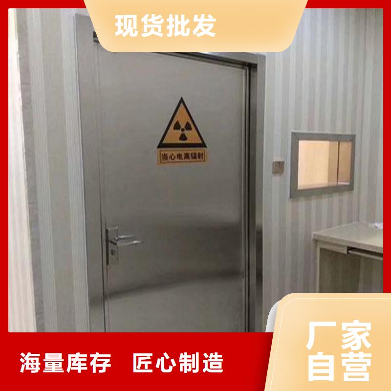 防輻射工程現(xiàn)貨銷售