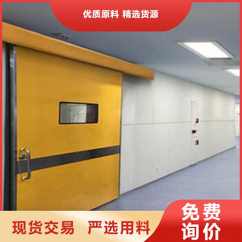 防輻射工程隨心所欲定制